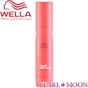 ウエラ WELLA INVIGO カラーブリリアンス カラーリペアリッチ 150ml