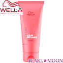 ウエラ WELLA INVIGO カラーブリリアンス バイブラントカラーコンディショナー 200ml