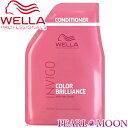 ウエラ WELLA INVIGO カラーブリリアンス バイブラントカラーコンディショナー 940ml