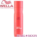 ウエラ WELLA INVIGO カラーブリリアンス カラーヘアシャンプー 250ml