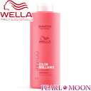 ウエラ WELLA INVIGO カラーブリリアンス カラーヘアシャンプー 1000ml