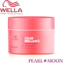 ウエラ WELLA INVIGO カラーブリリアンス バイブラントカラートリートメント 150ml