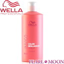 ウエラ WELLA INVIGO カラーブリリアンス バイブラントカラートリートメント 500ml