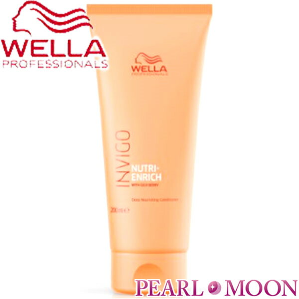 ウエラ WELLA INVIGO ニュートリエンリッチ ディープコンディショナー 200ml