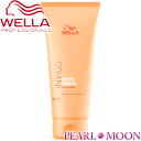 ウエラ WELLA INVIGO ニュートリエンリッチ ディープコンディショナー 200ml