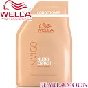 EG WELLA INVIGO j[gGb` fB[vRfBVi[ 940ml