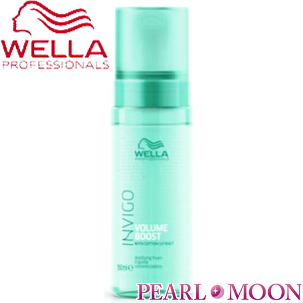 ウエラ WELLA INVIGO ボリュームブースト ボディファイングフォーム 150ml