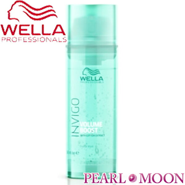 EG WELLA INVIGO {[u[Xg NX^g[gg 145ml