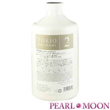 Dr.Jr. ドクタージュニア TOKIO トキオ インカラミ トキオ2システムトリートメント 1000g