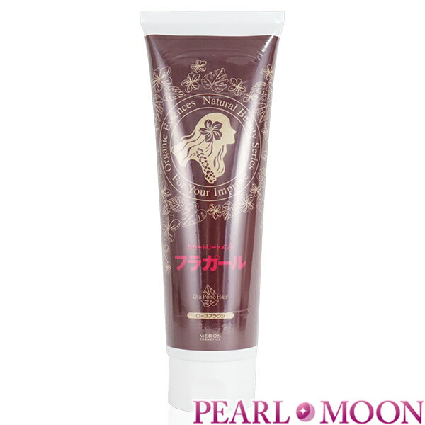 チョコレートヘアカラーのおすすめ9選 色落ち過程も楽しもう アレンジ術もご紹介 ランク王