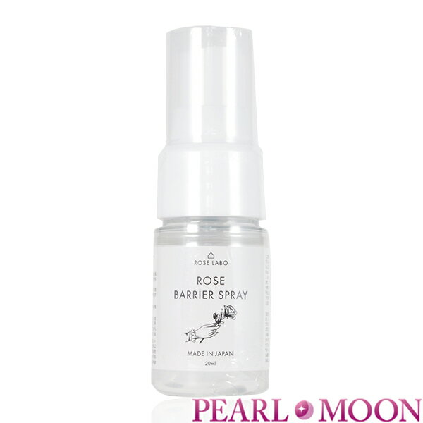 ROSE LABO  Хꥢץ졼 20ml