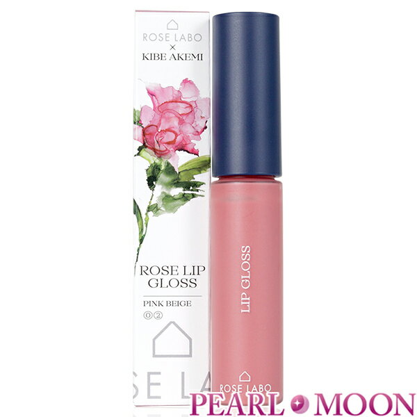 ROSE LABO ローズラボ ローズリップグロス ピンクベージュ02 7gのサムネイル