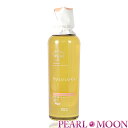ナンバースリー YURURUKA ユルルカ シプレーヴァイタルシャンプー 250ml