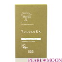 ナンバースリー YURURUKA ユルルカ フローラルリペアマスク 8g×4包