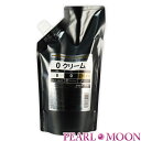 HAHONICO ハホニコ グリニコ クリームトリートメント 500g