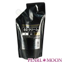 HAHONICO ハホニコ グリニコ 60クリームトリートメント 500g
