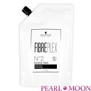 シュワルツコフ ファイバープレックス No.2ボンドフィクサー 750g