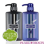 【ボトルセット】 ハニエル プレミアム ハイブリッド シャンプー＆トリートメントセット 400ml&400ml