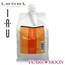 ルベル イオ クレンジング クリアメント 1000ml 詰替用