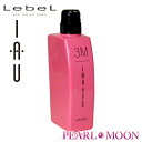 ルベル イオ セルケア 3M 500ml