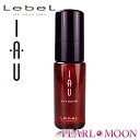ルベル イオ ピュアブースター 50ml