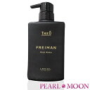 ルベル THEO ジオ フレイマンルートウェイク スキャルプトリートメント 500ml
