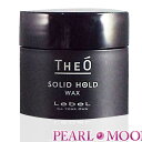 ルベル THEO ジオ ワックスソリッドホールド 60g