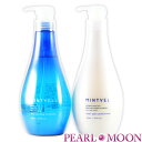 サンコール MINTVELL ミントベル マリンブルーシャンプー&クールスパコンディショナーセット 550ml