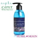 ナプラ napla ケアテクトHBスキャルプシャンプー 300ml