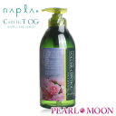 ナプラ napla ケアテクトOGシャンプーVC 750ml