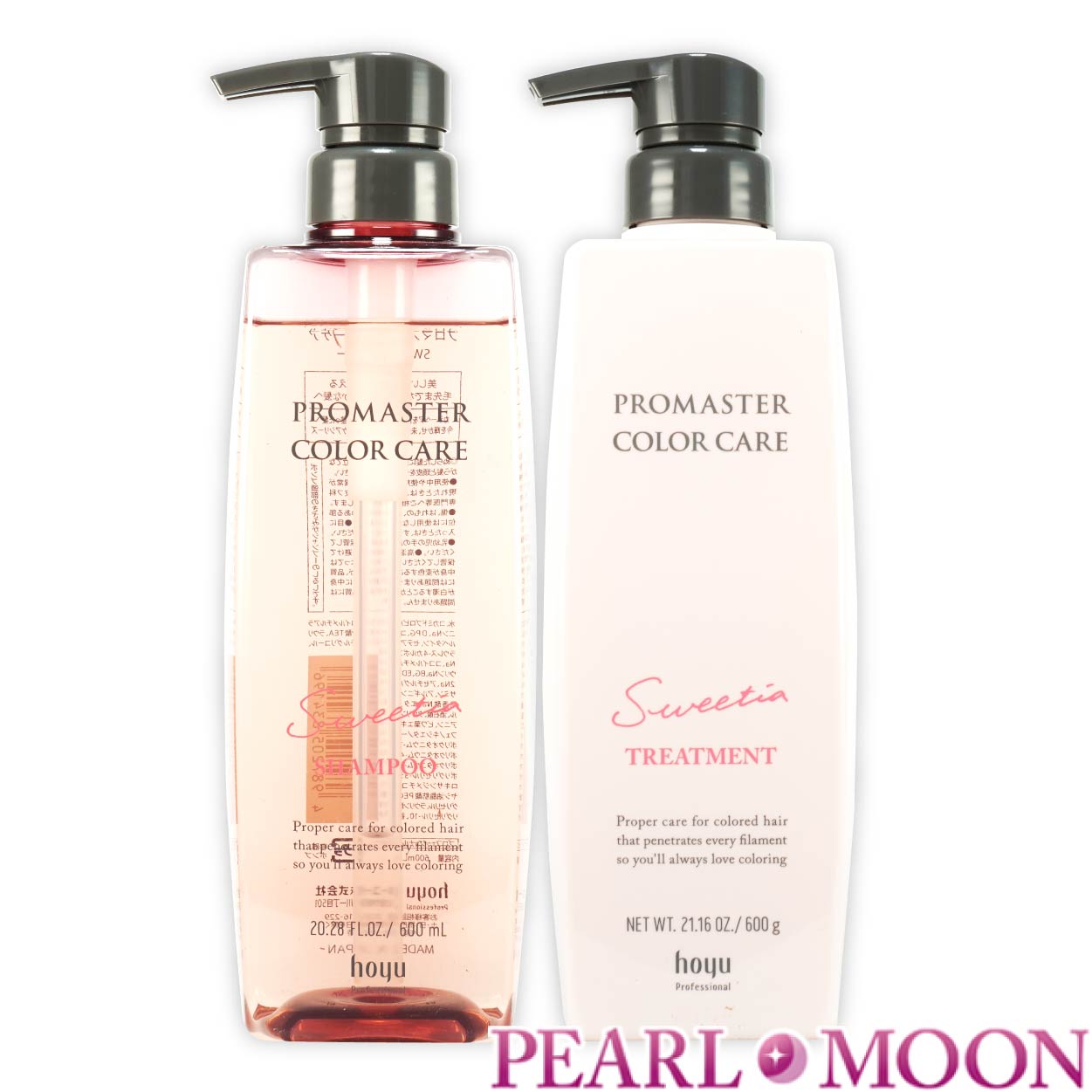 hoyu ホーユー プロマスター カラーケア スウィーティア シャンプー＆トリートメントセット 600ml＆600g