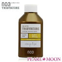 ナンバースリー トリシスコア KL 150ml