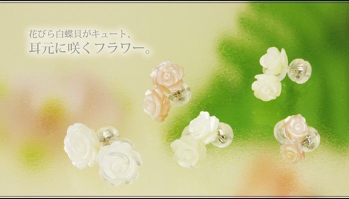 白蝶 シェル ピアス 約6.0mm ホワイトゴールド K14WG 花 モチーフ カジュアル プレゼント ギフト