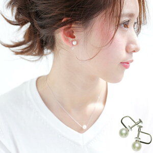 【 Fashion THE SALE 対象 】 花珠 アコヤ真珠 イヤリング 一粒 パール イヤリング 約7.0mm シルバー SV 結婚式 葬儀 冠婚葬祭 フォーマル 成人式 卒業式 プレゼント カジュアル 金属アレルギー対応 カード花珠鑑別書付 成人式 プレゼント