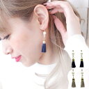 淡水真珠 パール タッセルピアス 7.5mm 【メール便送料無料】 【ホワイトデー】