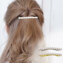パール バレッタ 高級 淡水真珠 バレッタ 約8.0-8.5mm 本真珠 ヘアアクセサリー 結婚式 冠婚葬祭 大粒 大ぶり ギフト 贈り物 6月誕生石母の日 プ...