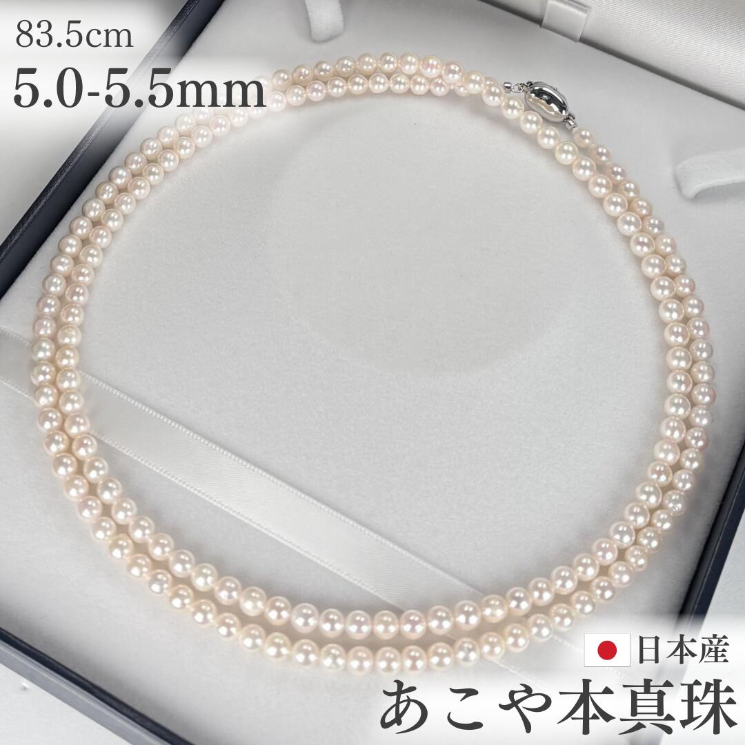 俿 ٥ӡѡ󥰥ͥå쥹 5-5.5mm 饦 ۥ磻 83.5cm GIAдݾڽ ѡ륯դ С  ͥå쥹 ٥ӡѡ ܿ եޥ 奢 ե Ťդ ץ쥼 ̵