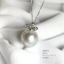 南洋白蝶真珠 パールペンダント 10mm ホワイト ラウンド K18WG ダイヤモンド 0.06ct あずきチェーン 45cm スライド式アジャスター GIA宝石鑑定士保証書付き 本真珠 パール 白蝶真珠ペンダント ペンダント 18金 フォーマル カジュアル 大粒 送料無料
