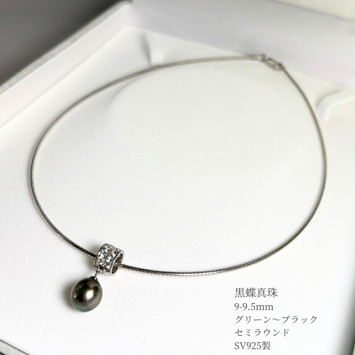 ĳ ֥åѡ륪ᥬͥå쥹 ҥ 9-9.5mm ߥ饦 塼ӥå륳˥ SV925 ҥ ֥å...