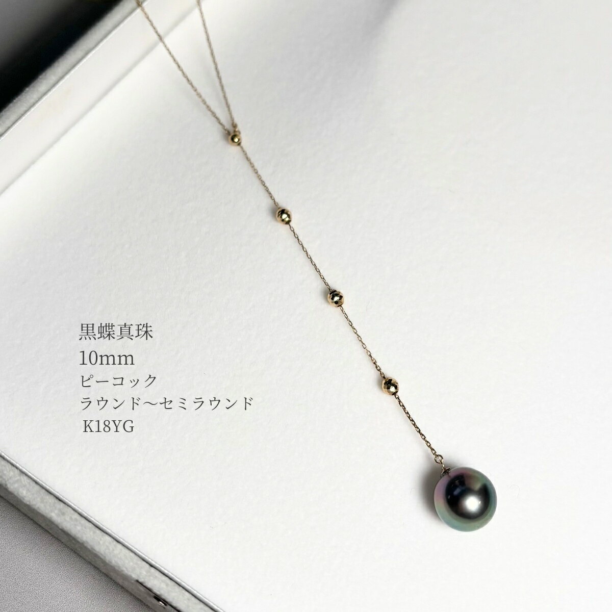 ĳ Yѡͥå쥹 10mm ԡå顼 饦ɡߥ饦 K18YG 50cm 饤ɼ㥹 1ʪ ...