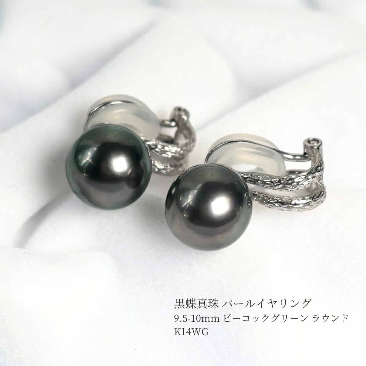 ĳ ѡ륤 9.5-10mm K14WG 饦 ԡå顼 ֥åѡ  ҥ  14 ...