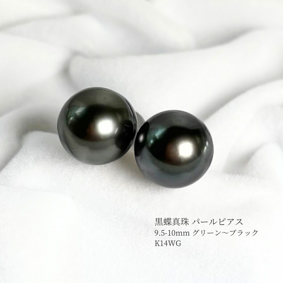 ĳ ѡԥ 9.5-10mm ꡼֥å ߥ饦ɡХ(ʱ) K14WG GIAдݾڽդ ľ...