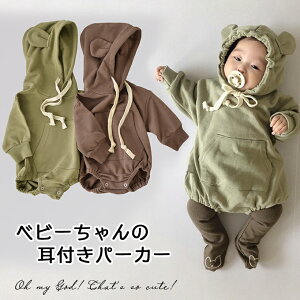 秋・ベビー服｜肌寒い日に着る、赤ちゃんのあったかい服装のおすすめを教えてください！
