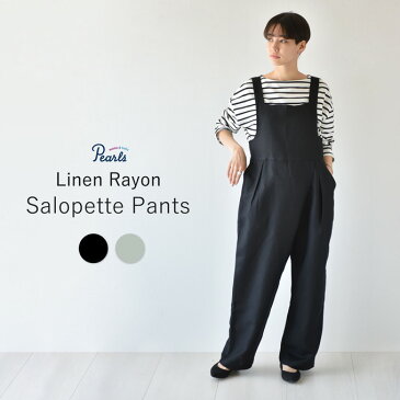 ≪SALE≫マタニティ サロペット ワイド アシンメトリー 春夏 夏 オールインワン マタニティパンツ 授乳服 パンツ ボトム ボトムス 妊婦服 産前産後 オシャレ おしゃれ 可愛い かわいい ブラック 黒 カーキ Pearls パールズ