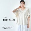 日本製 授乳服 デザイン袖 ボリュームスリーブ 袖コンシャス 半袖 夏 マタニティ トップス Tシャツ チュニック Vネック 授乳口付き インナー カットソー 春夏 おしゃれ 可愛い 授乳ケープ一体型 妊婦服 妊婦 Pearls パールズ 【1点までメール便可】 3