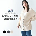 ≪SALE≫マタニティ 授乳服 ニット シャギーニット カーディガン 秋冬 冬 暖か トップス 臨月 授乳 妊婦 妊婦服 産前 産後 おしゃれ 可愛い ベージュ...