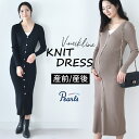 楽天マタニティと授乳服のお店Pearls授乳服 マタニティ 春 冬 秋冬 ワンピース 長袖 ロング ニット リブ ロング丈 前開き 妊婦服 産前産後 授乳 マタニティ おしゃれ 可愛い かっこいい パールズ Pearls