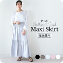 ≪SALE≫マタニティ スカート ロング ギャザーティアード マキシ 産後兼用 春夏 ボトム ボトムス ウエスト調節 ゴム シャーリング カーキ ライトブルー ...