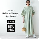 ≪SALE≫授乳服 マタニティ ワンピース シャツワンピース ロング マキシ ボリューム袖 袖コンシャス 春夏 秋 授乳口 前開き 妊婦服 産前産後 オシャレ ...