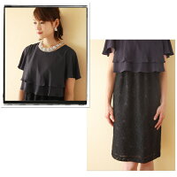 【日本製】大人のオンナ度を格上げ♪レーススカートを切替えた授乳口つきドレス(授乳服/お宮参り/フォーマル/結婚式/ワンピース/七五三/卒園/卒業/入園/入学/マタニティ/)